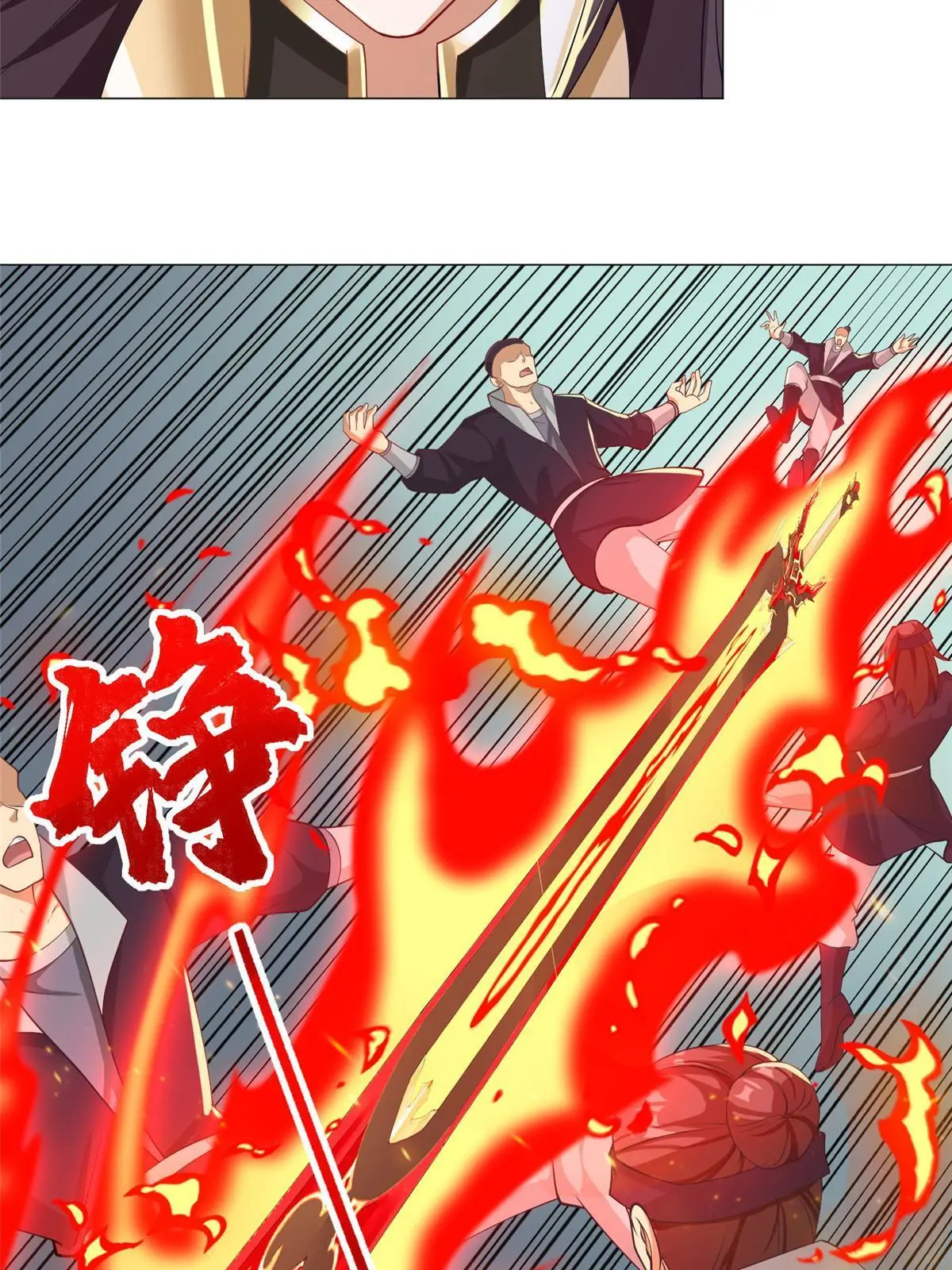 163 惩罚北少 第17页