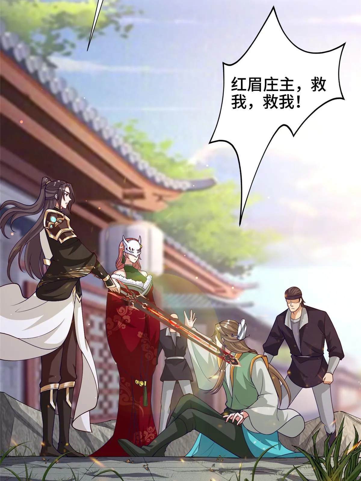 163 惩罚北少 第36页