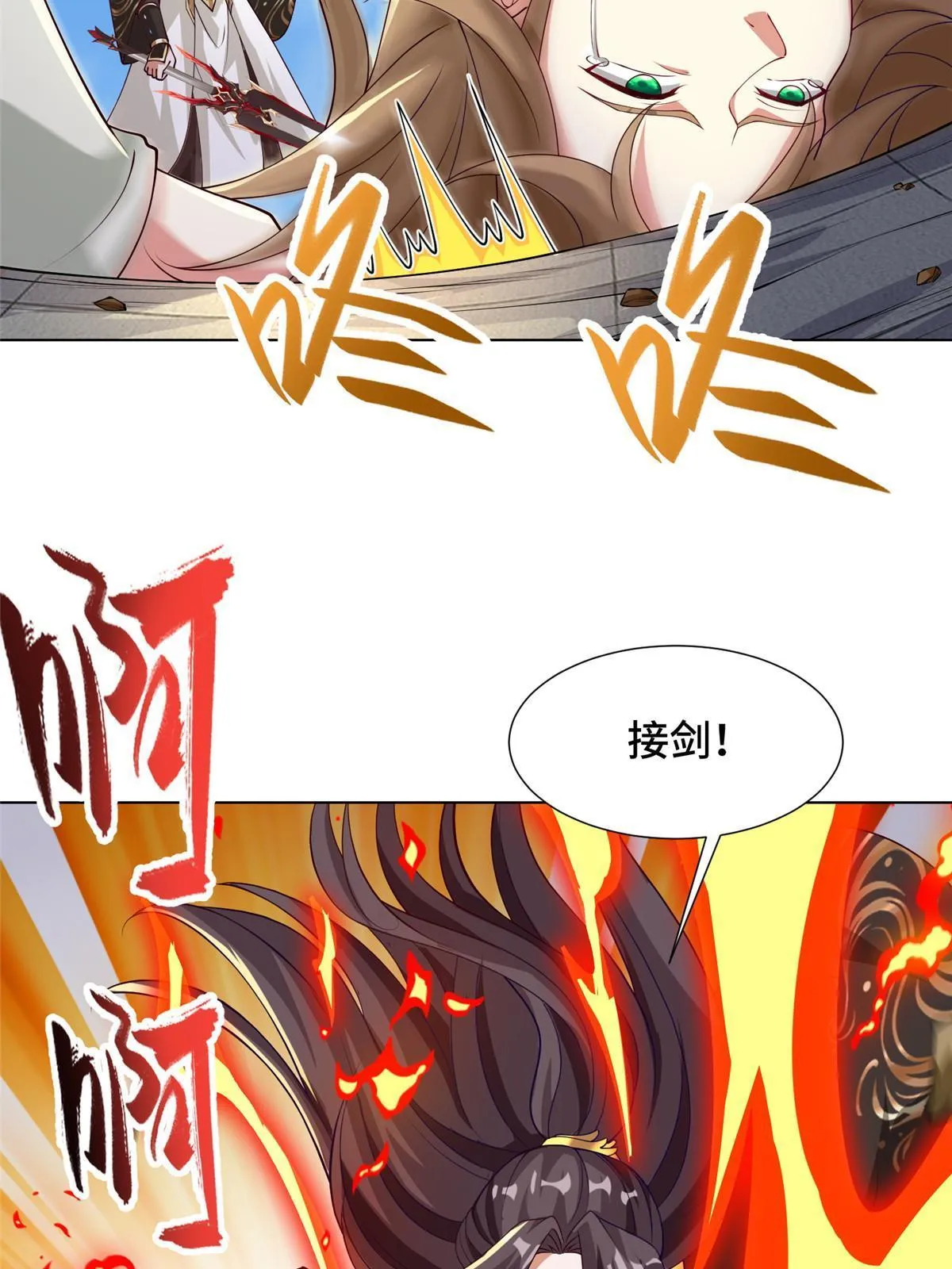 163 惩罚北少 第49页