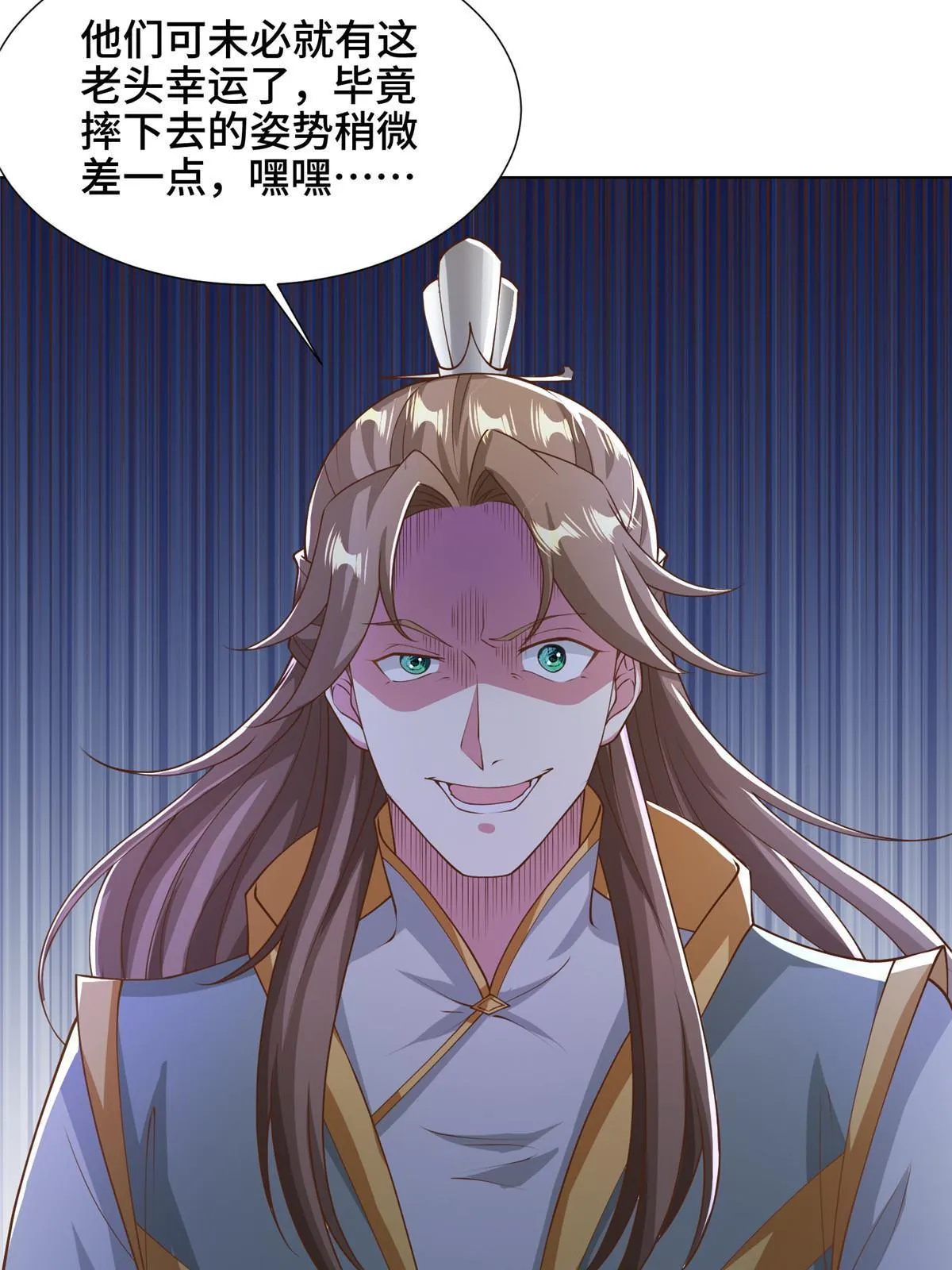 162 赌命如何 第11页