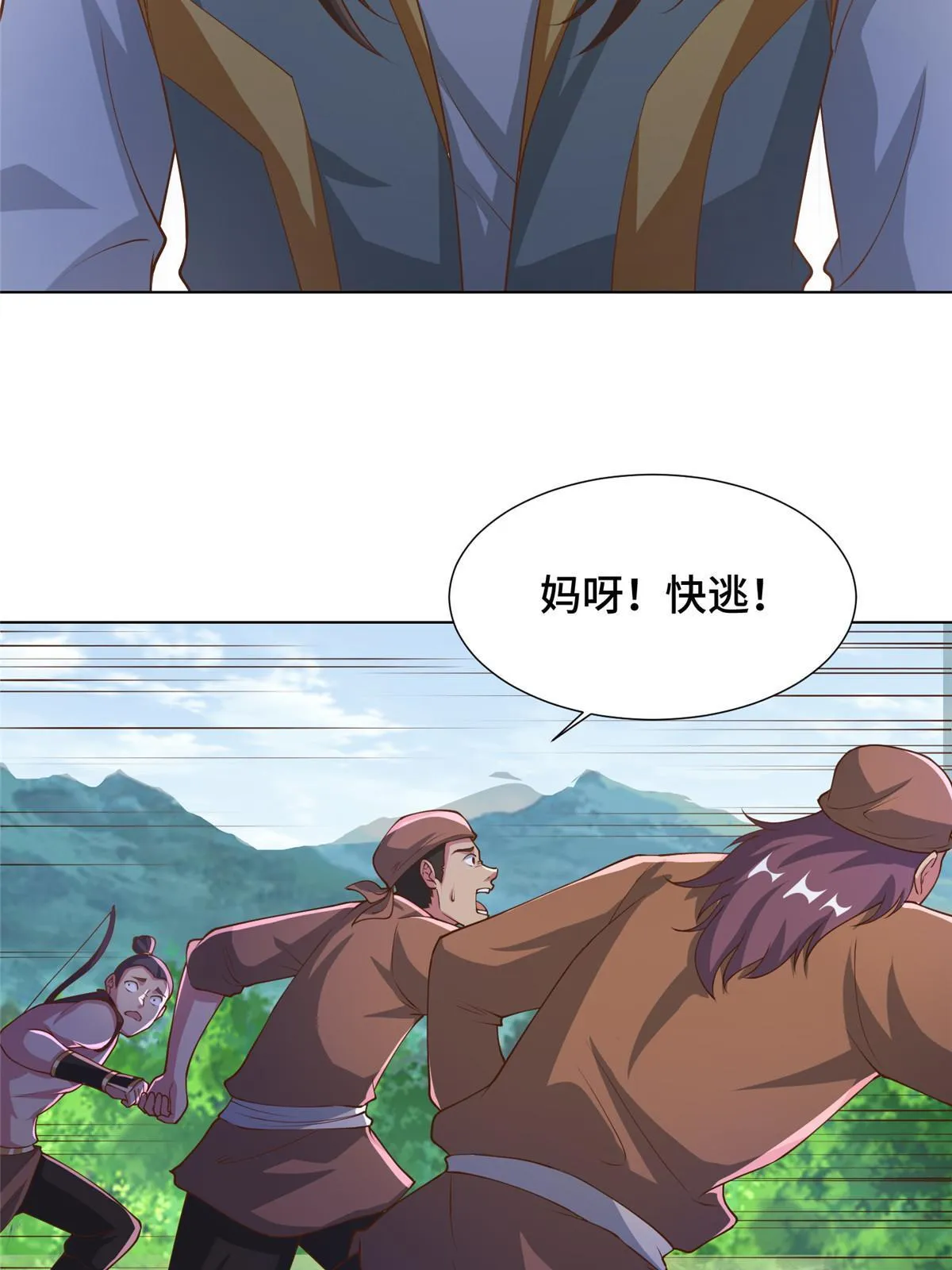 162 赌命如何 第12页