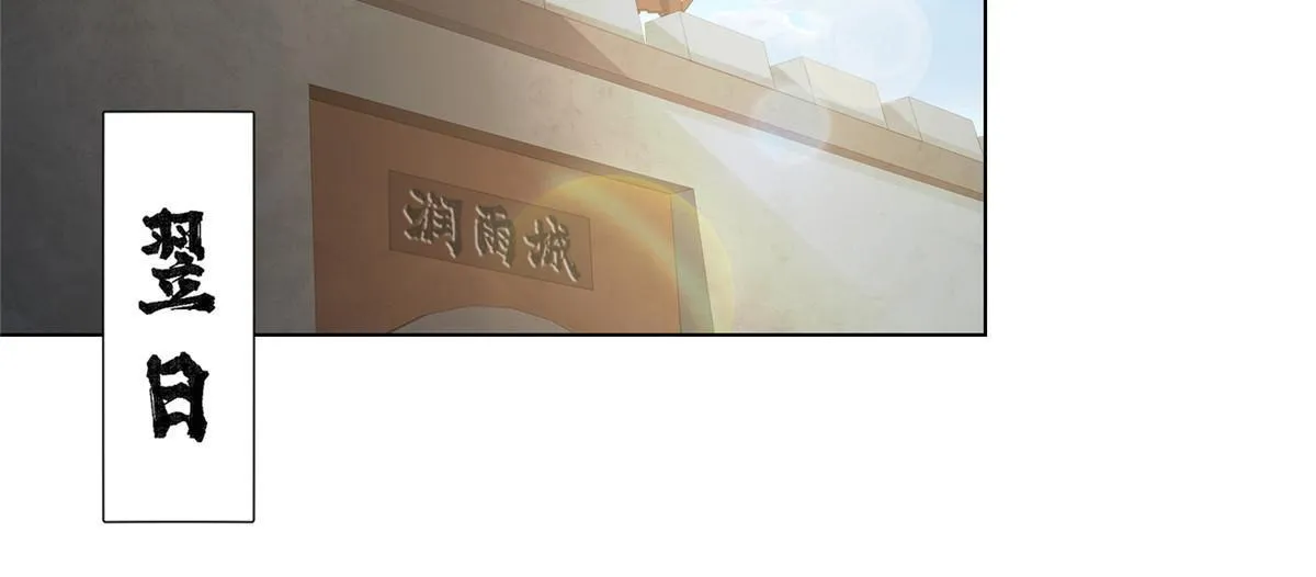 162 赌命如何 第17页