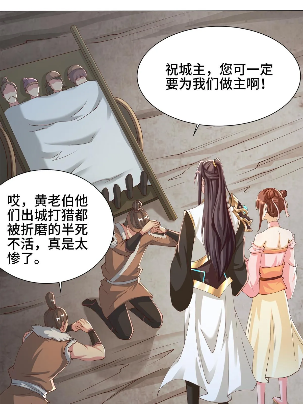 162 赌命如何 第18页
