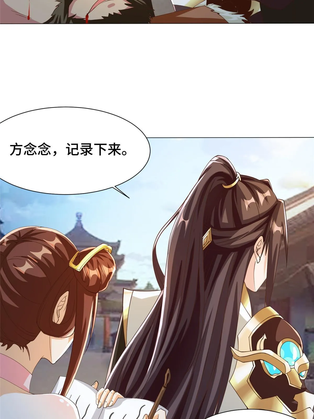 162 赌命如何 第20页