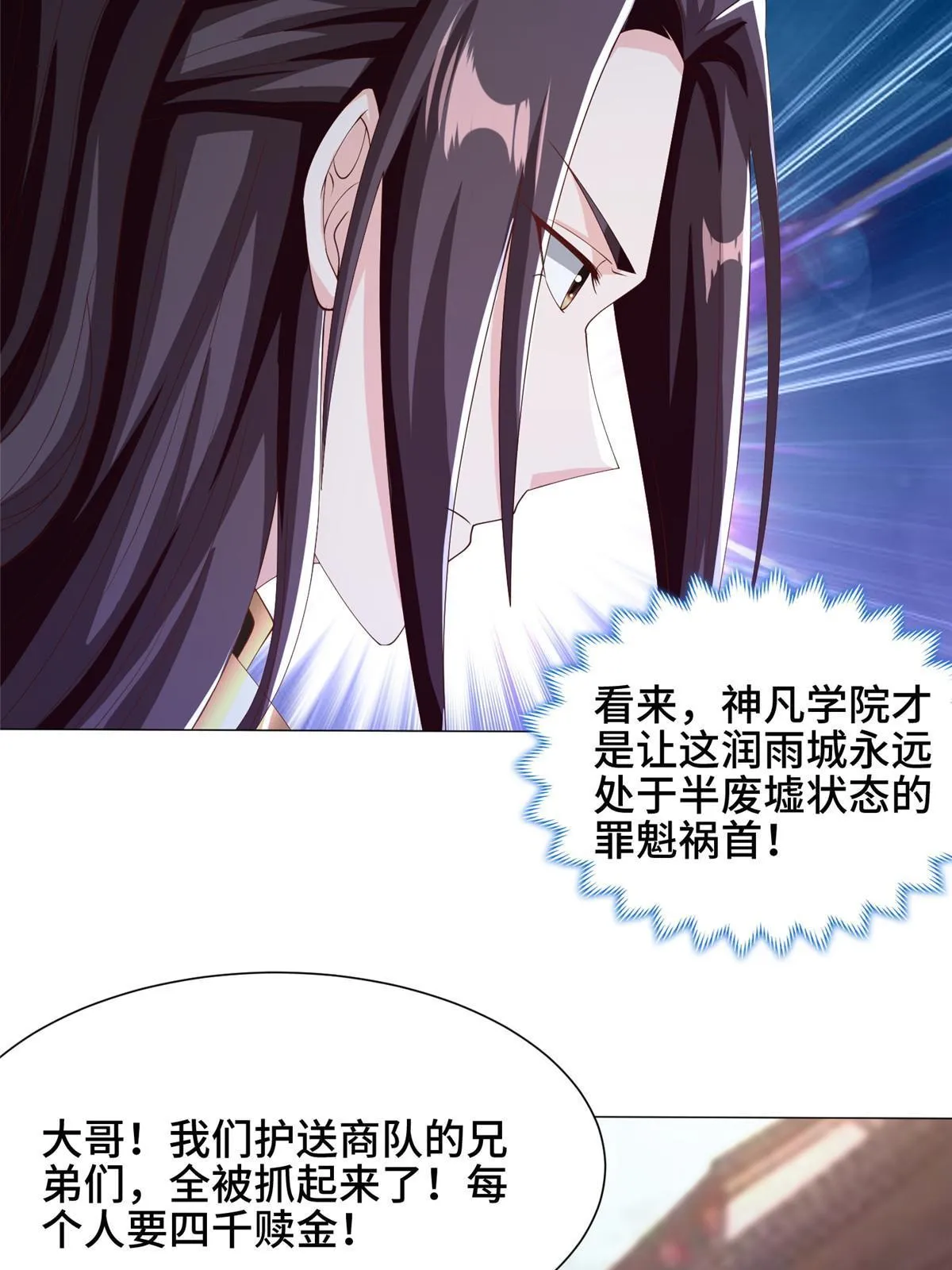 162 赌命如何 第24页