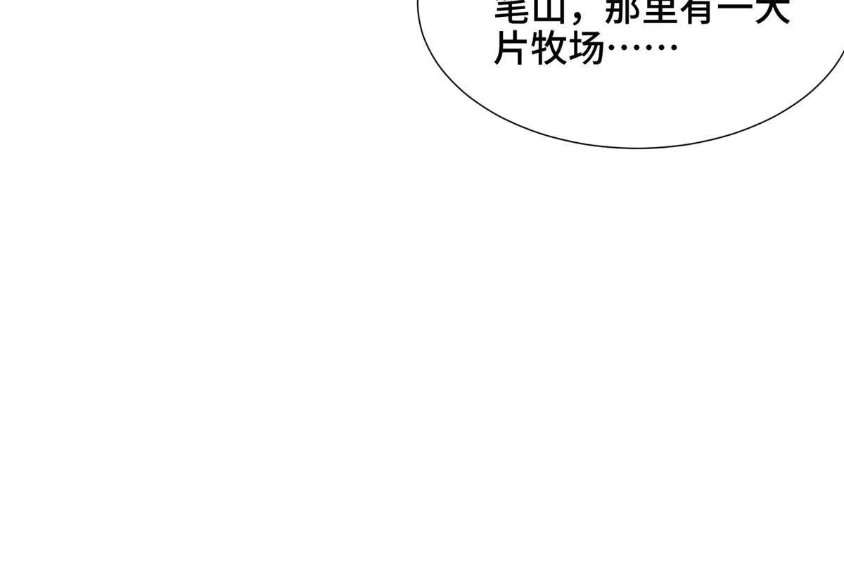 162 赌命如何 第32页