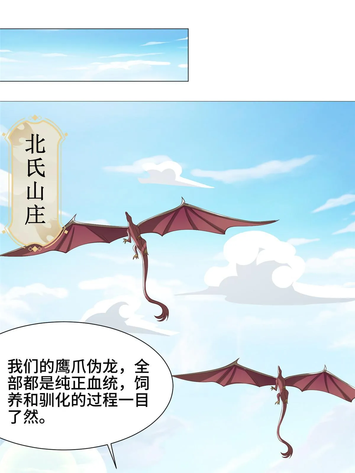 162 赌命如何 第33页