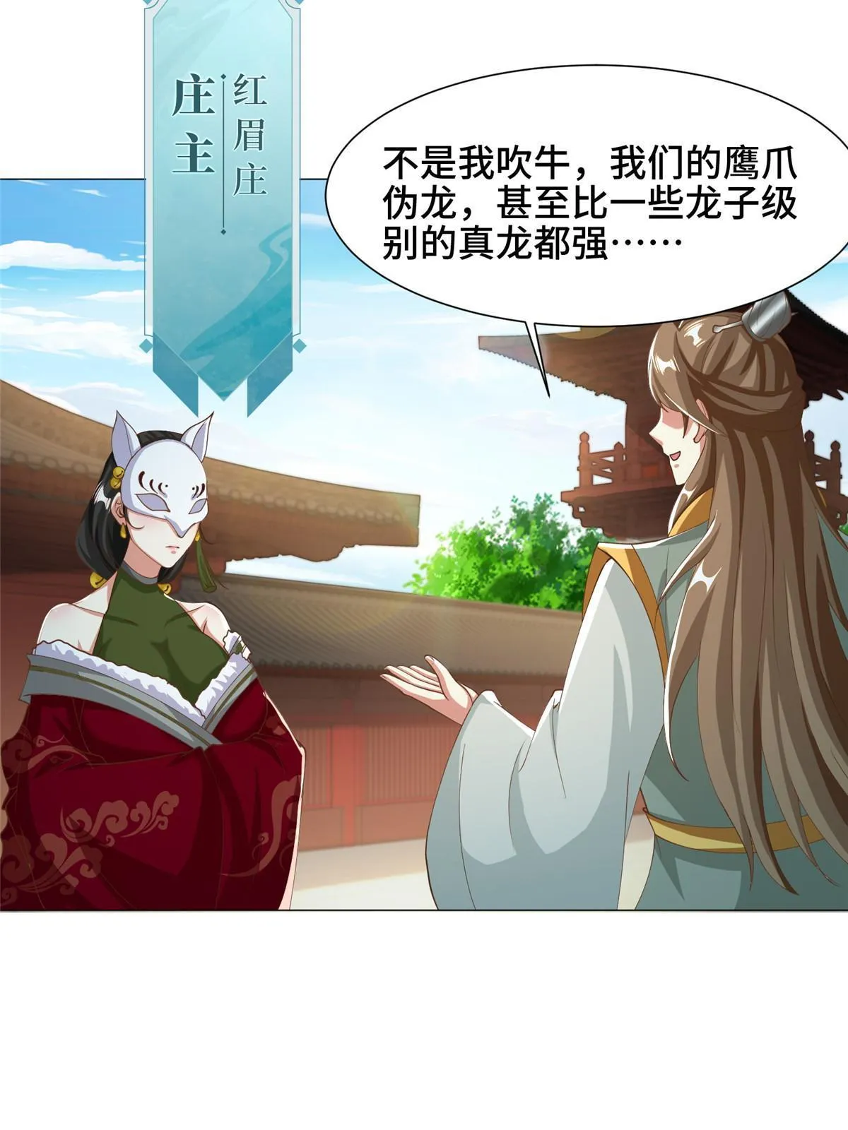 162 赌命如何 第35页