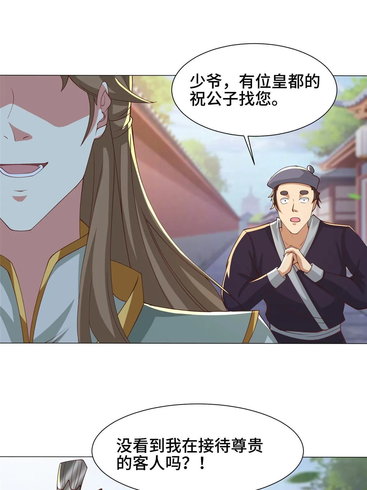 162 赌命如何 第37页