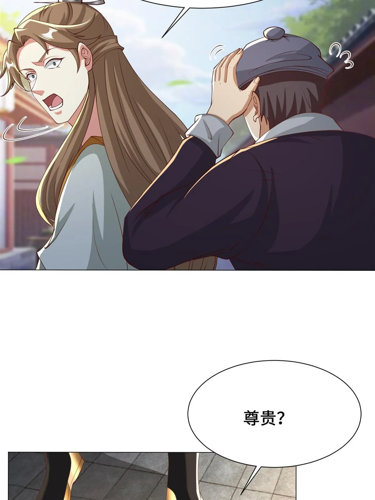 162 赌命如何 第38页