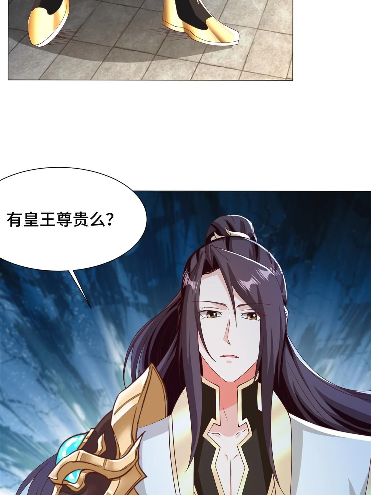 162 赌命如何 第39页