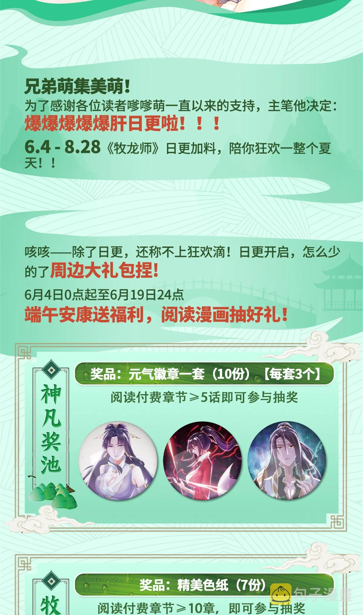 162 赌命如何 第42页