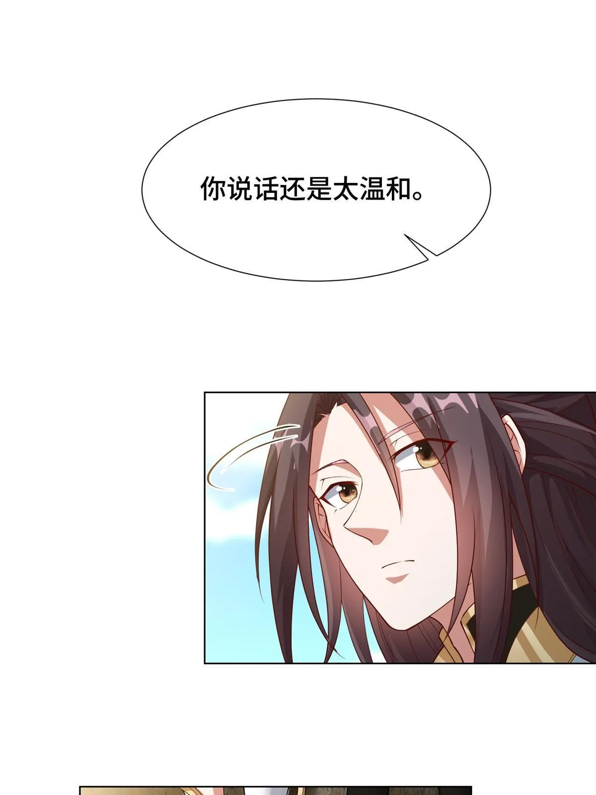 161 残忍的北少 第6页