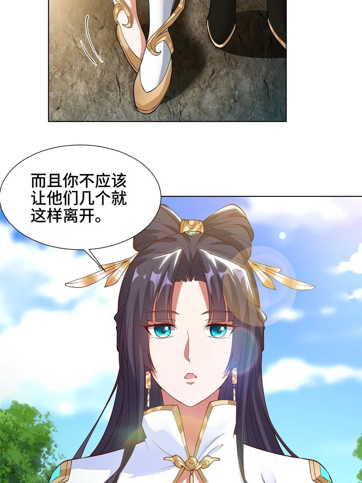 161 残忍的北少 第7页