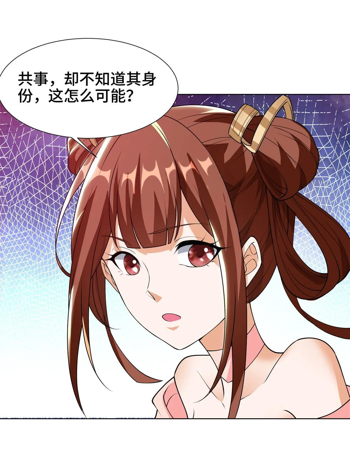 161 残忍的北少 第13页