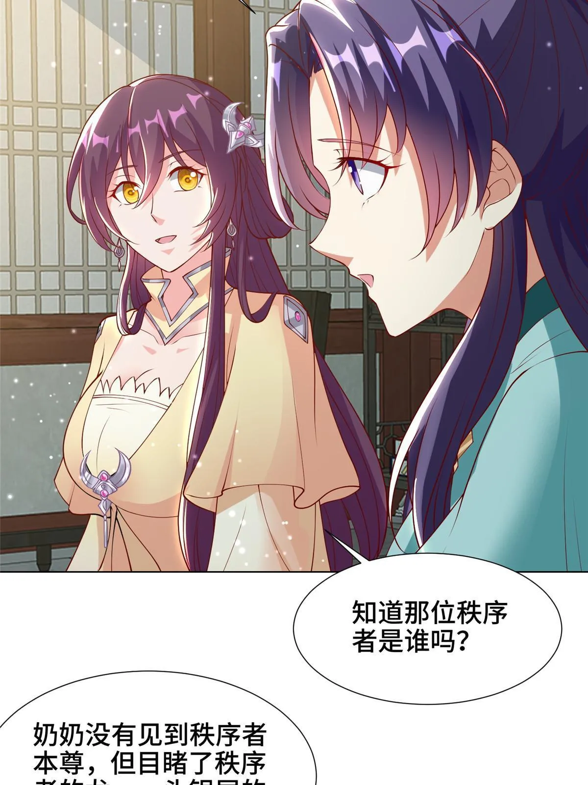 161 残忍的北少 第15页