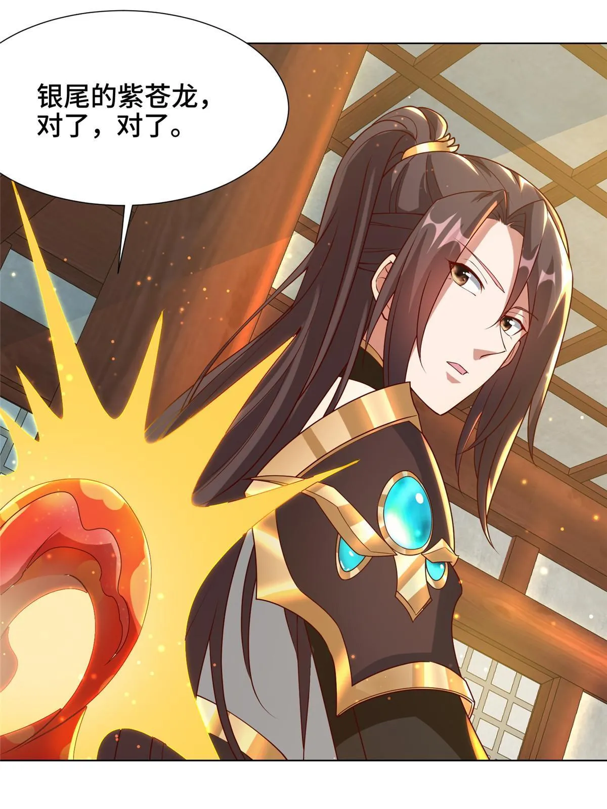 161 残忍的北少 第18页