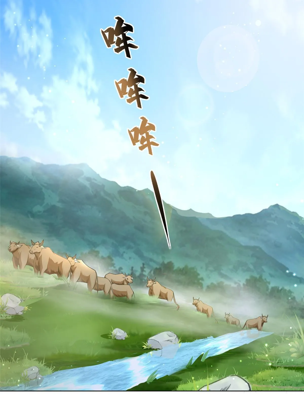 161 残忍的北少 第23页