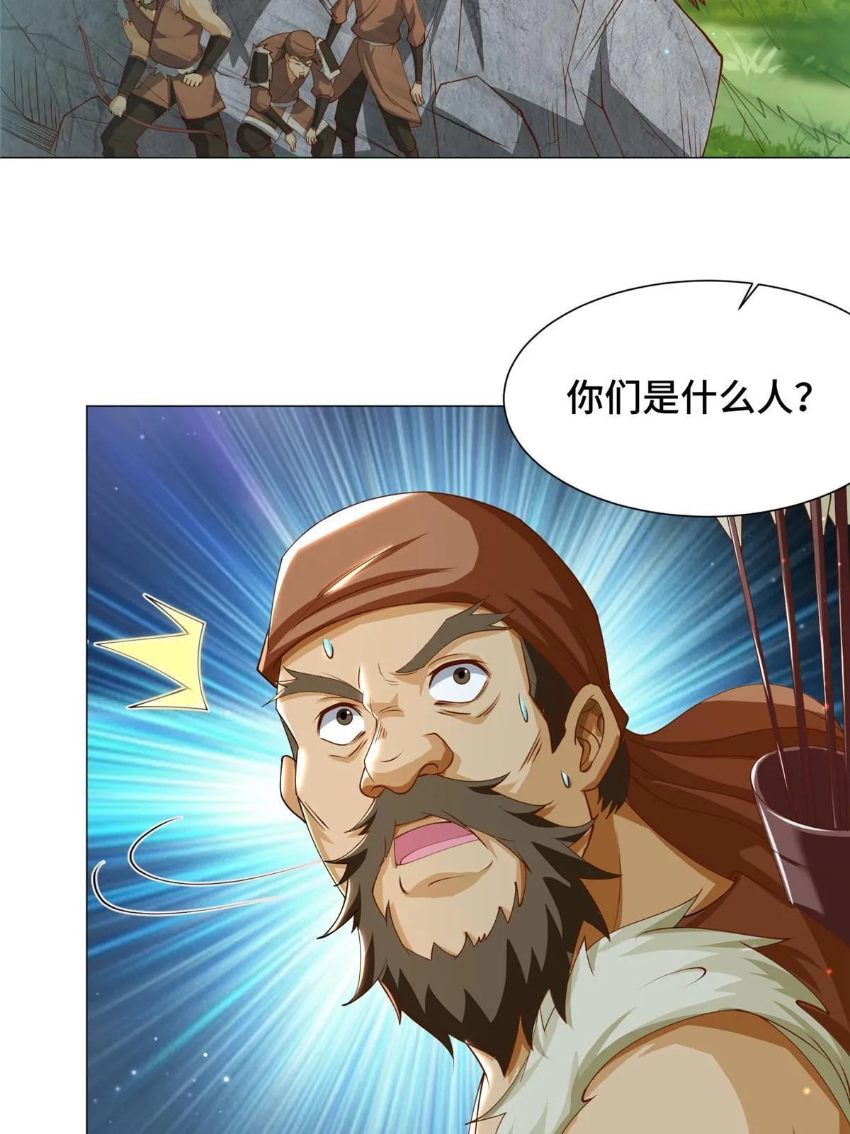 161 残忍的北少 第31页