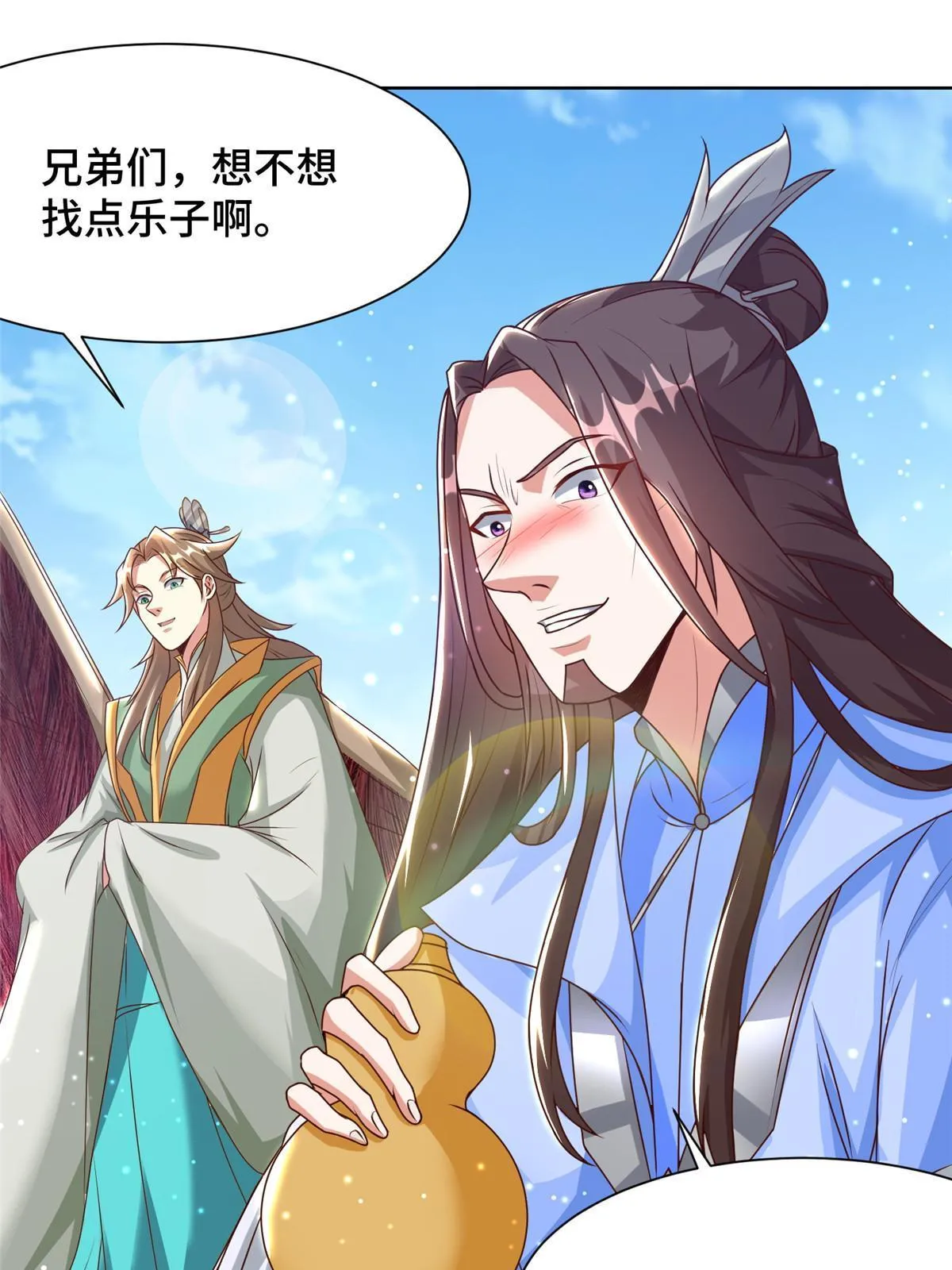 161 残忍的北少 第35页