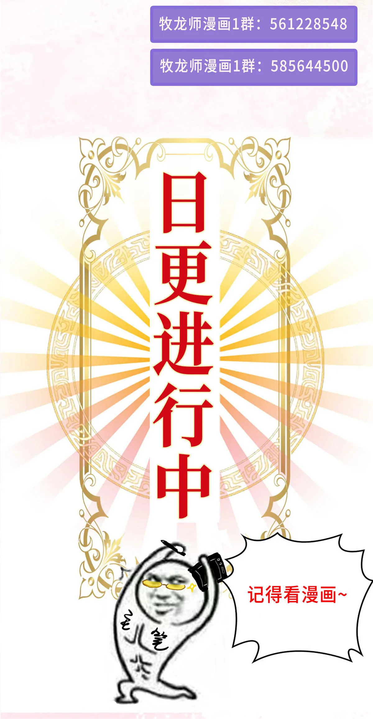 161 残忍的北少 第46页