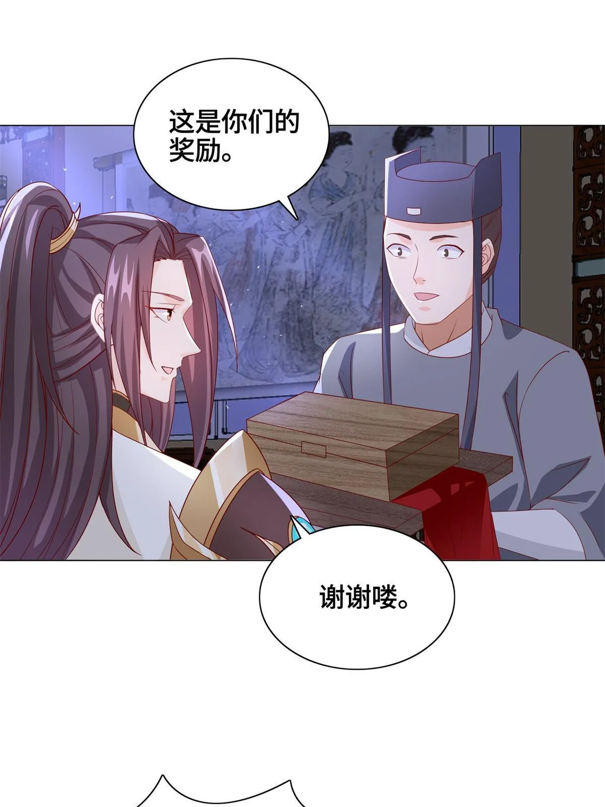 227 人是我杀的 第14页