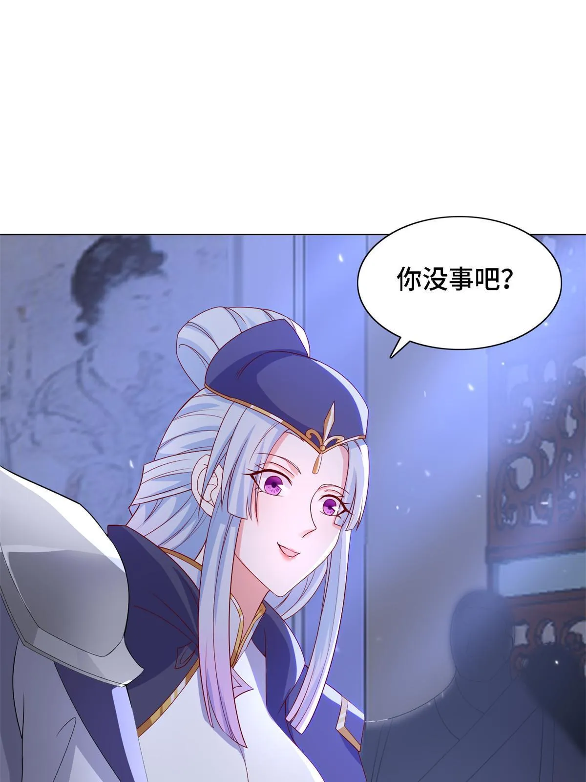 228 严贞伏法 第19页