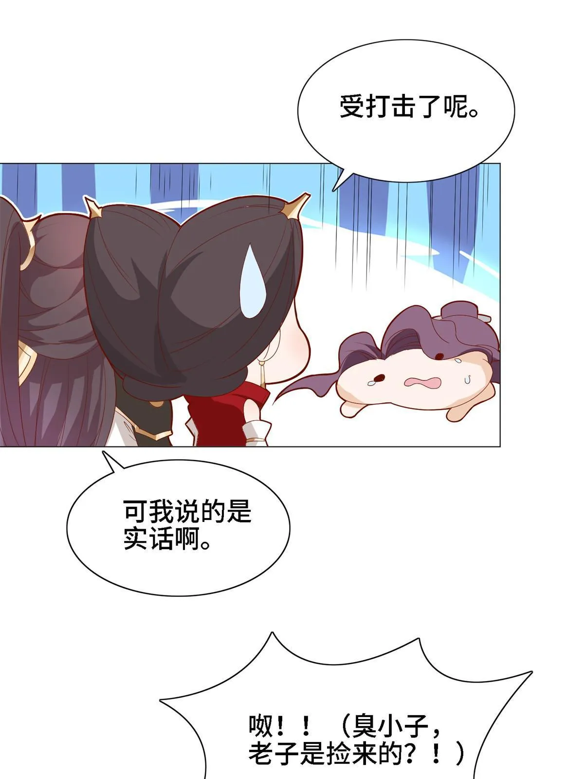 228 严贞伏法 第37页