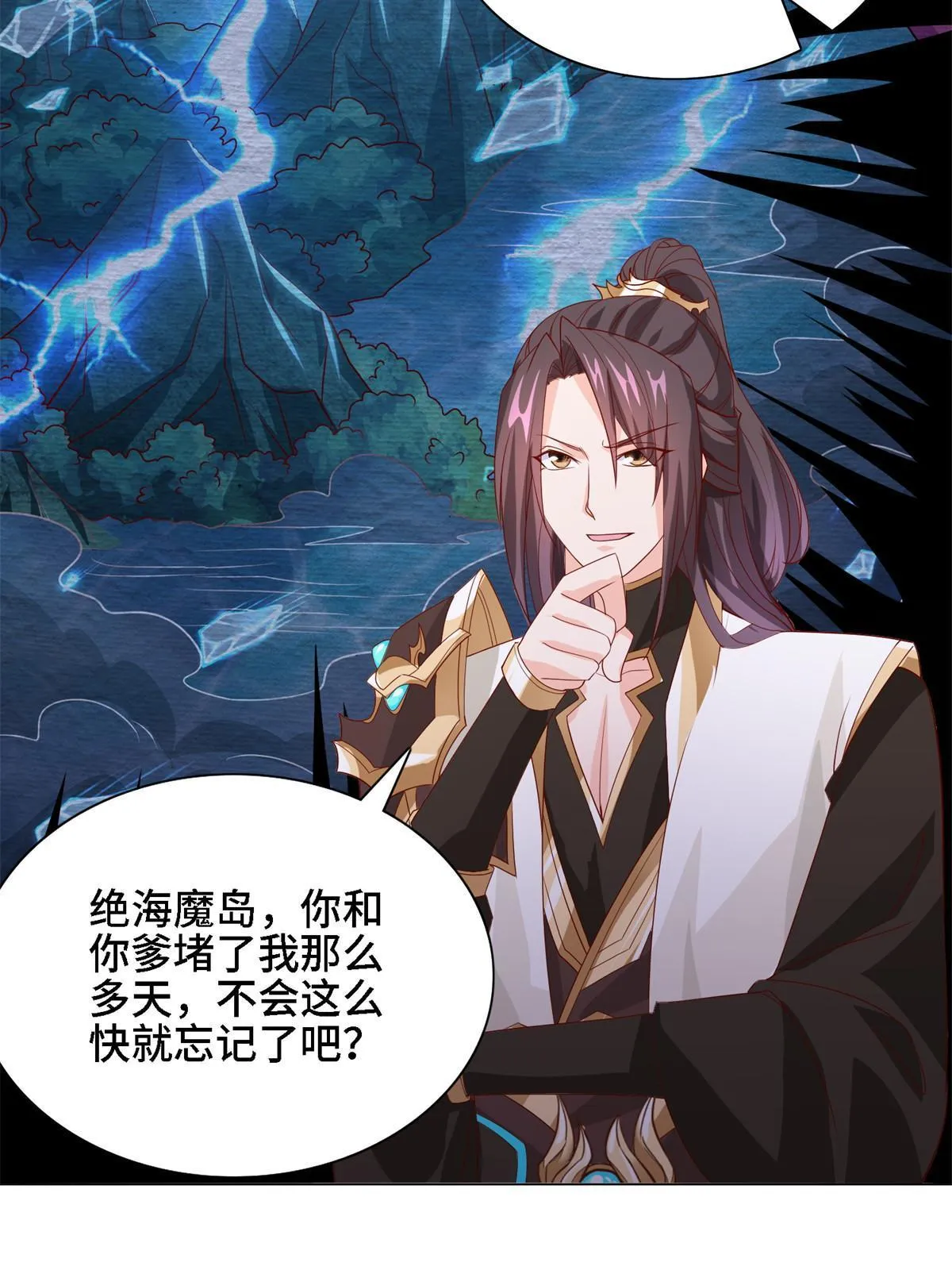 226 击杀严序 第25页
