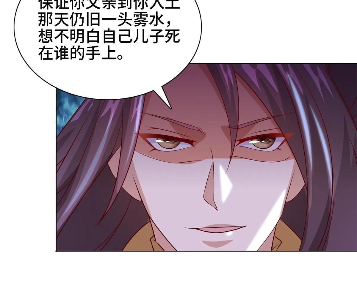 226 击杀严序 第28页