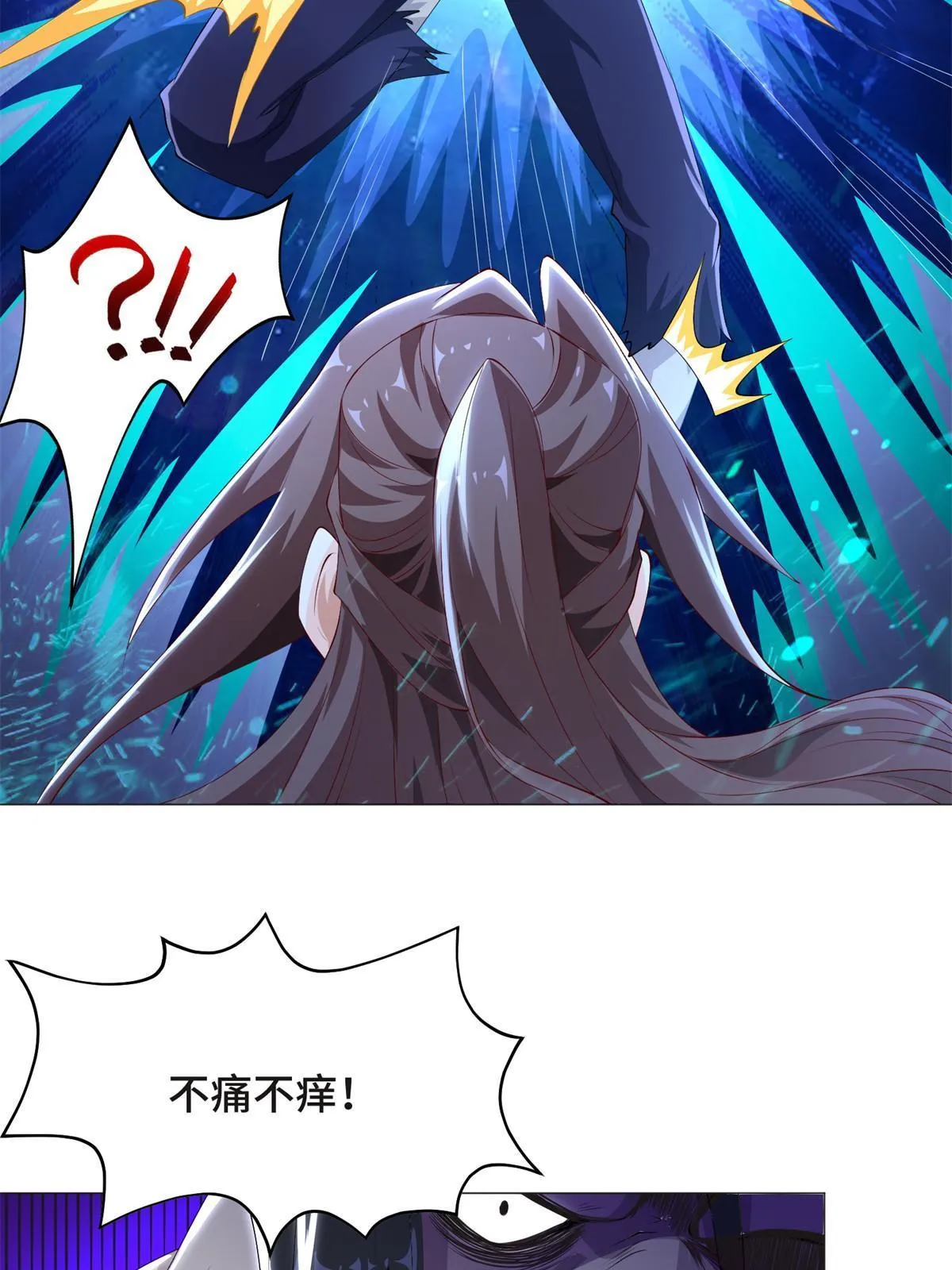 225 魔头身死 第5页
