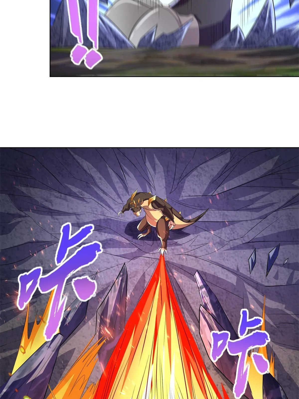225 魔头身死 第15页