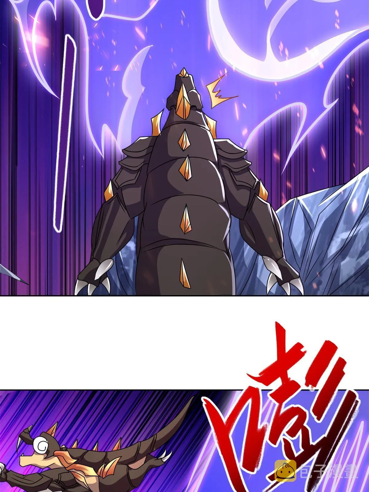 225 魔头身死 第20页