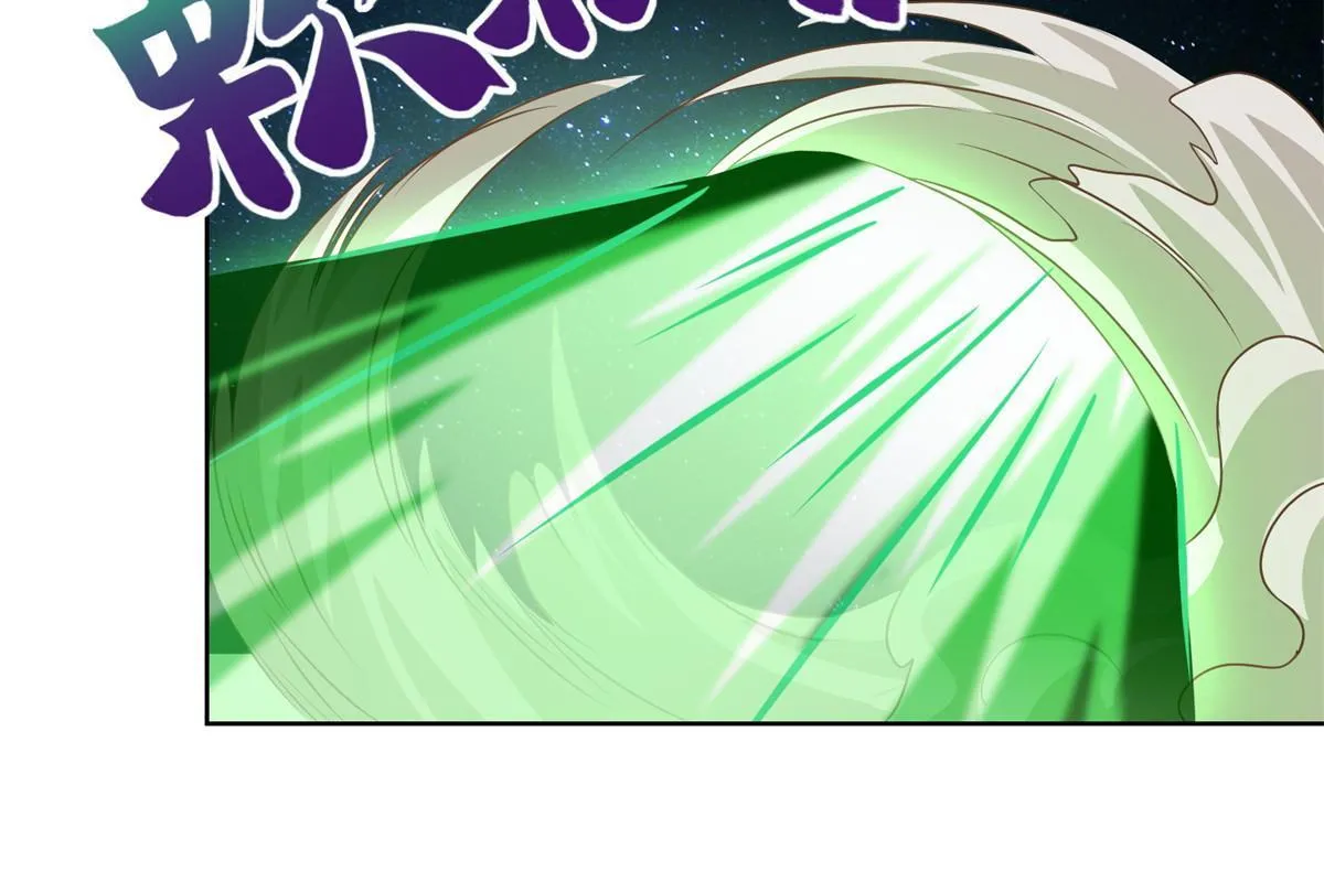 225 魔头身死 第23页