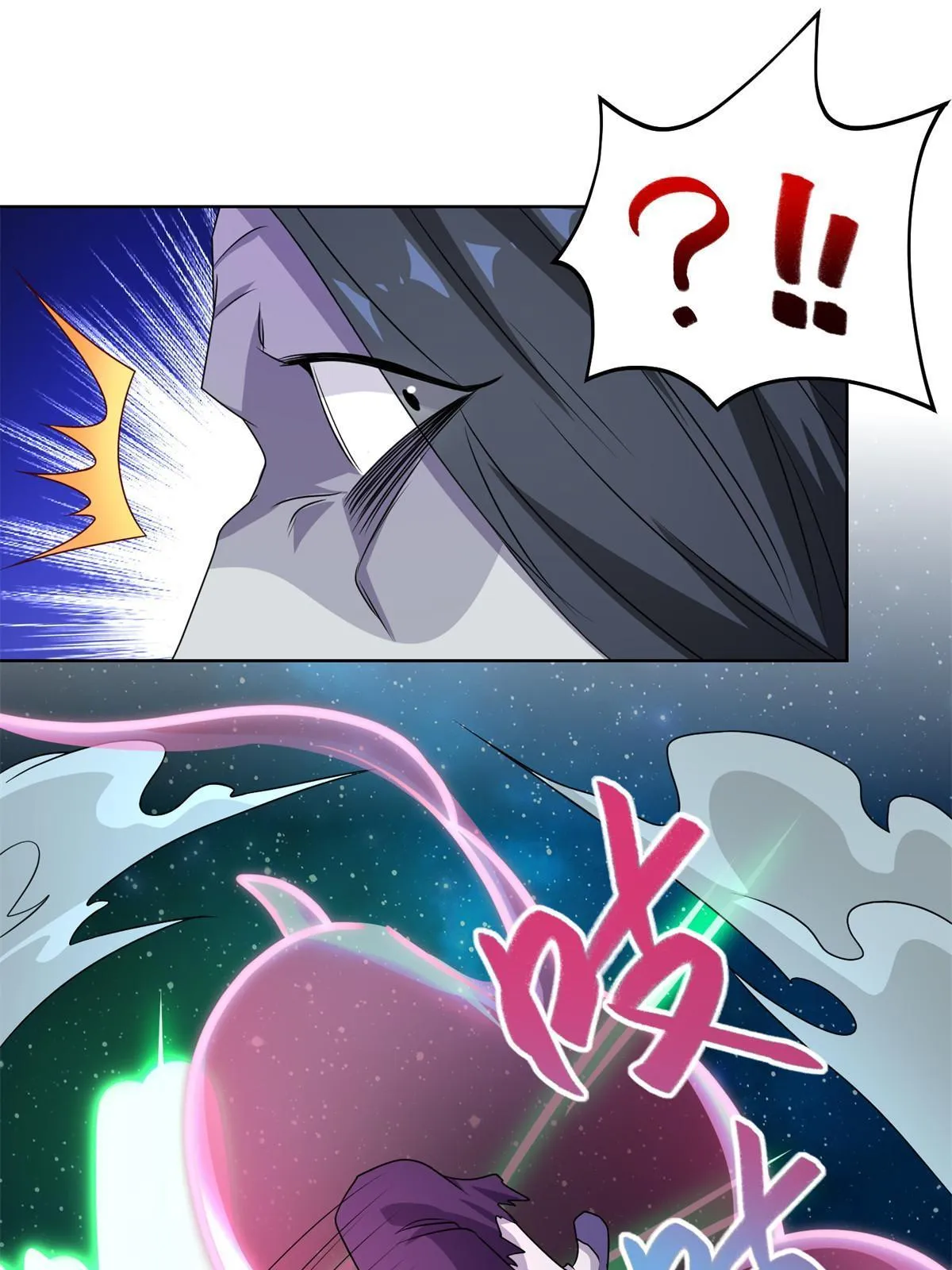225 魔头身死 第24页