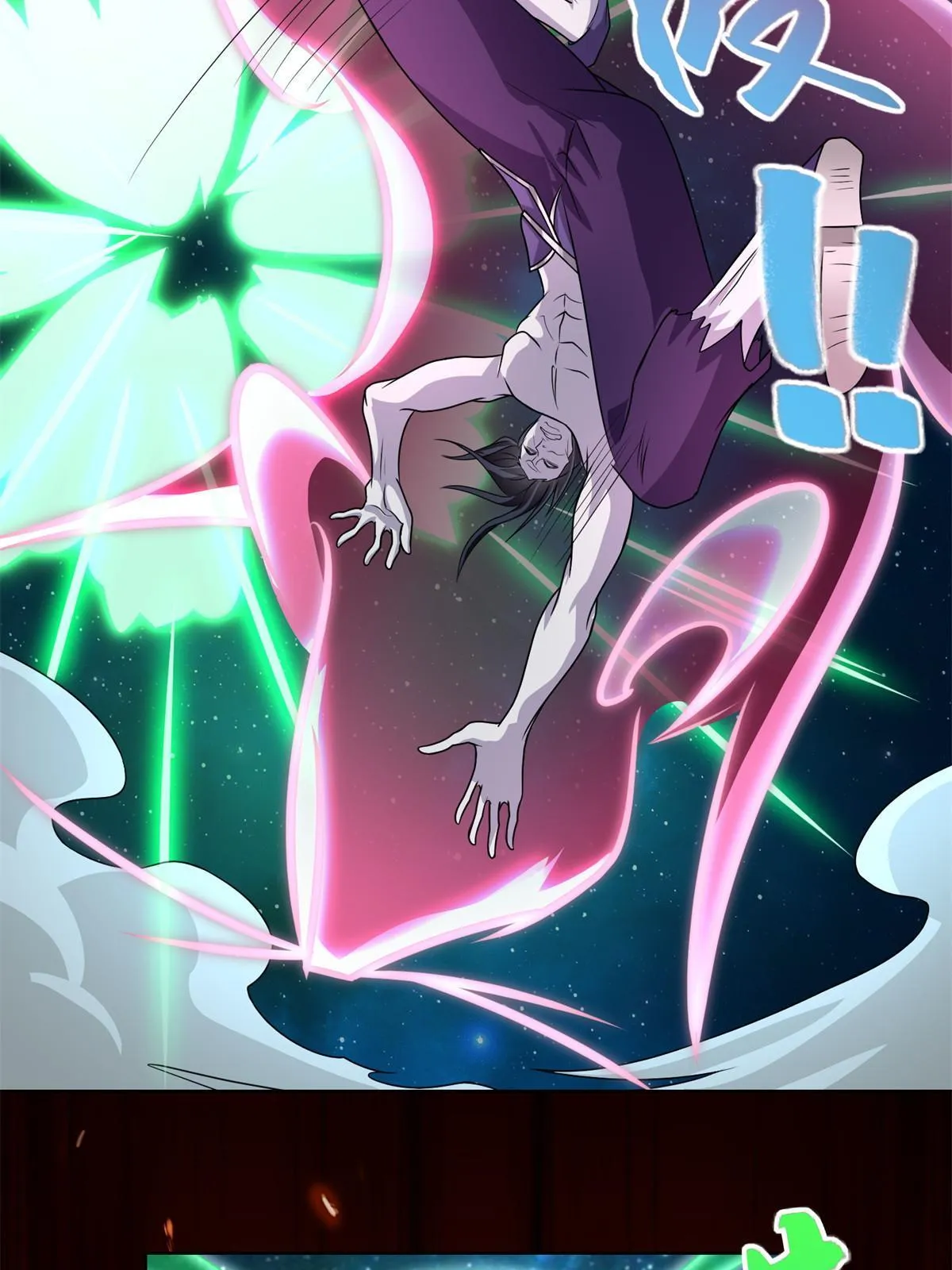 225 魔头身死 第25页