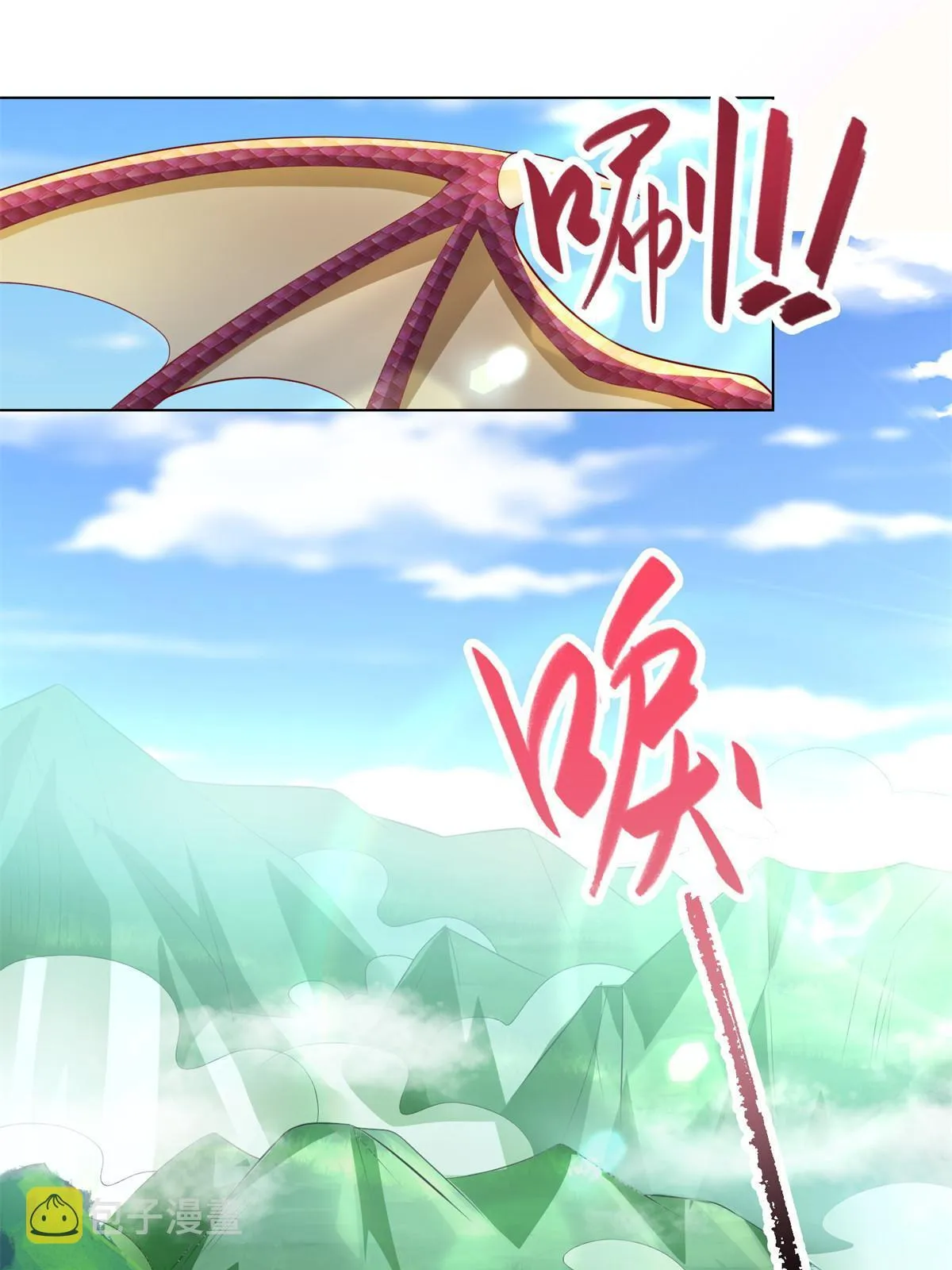 224 魔头邢昆 第4页