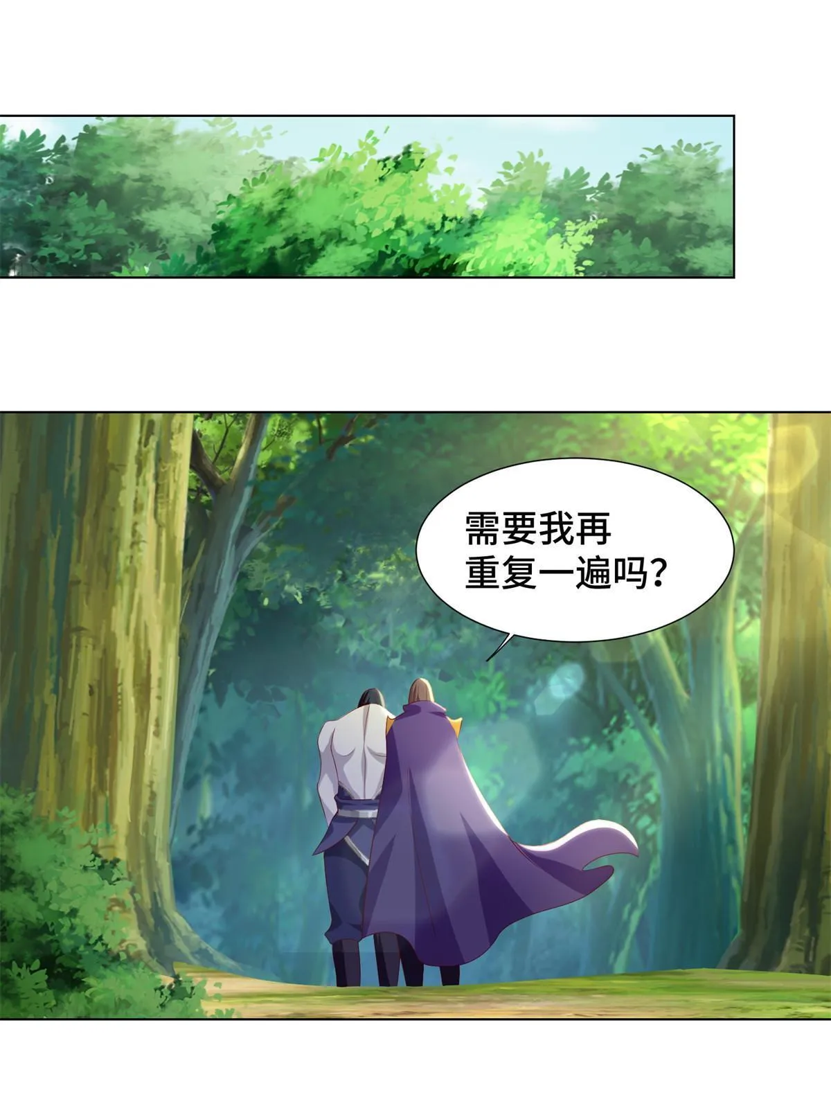224 魔头邢昆 第13页