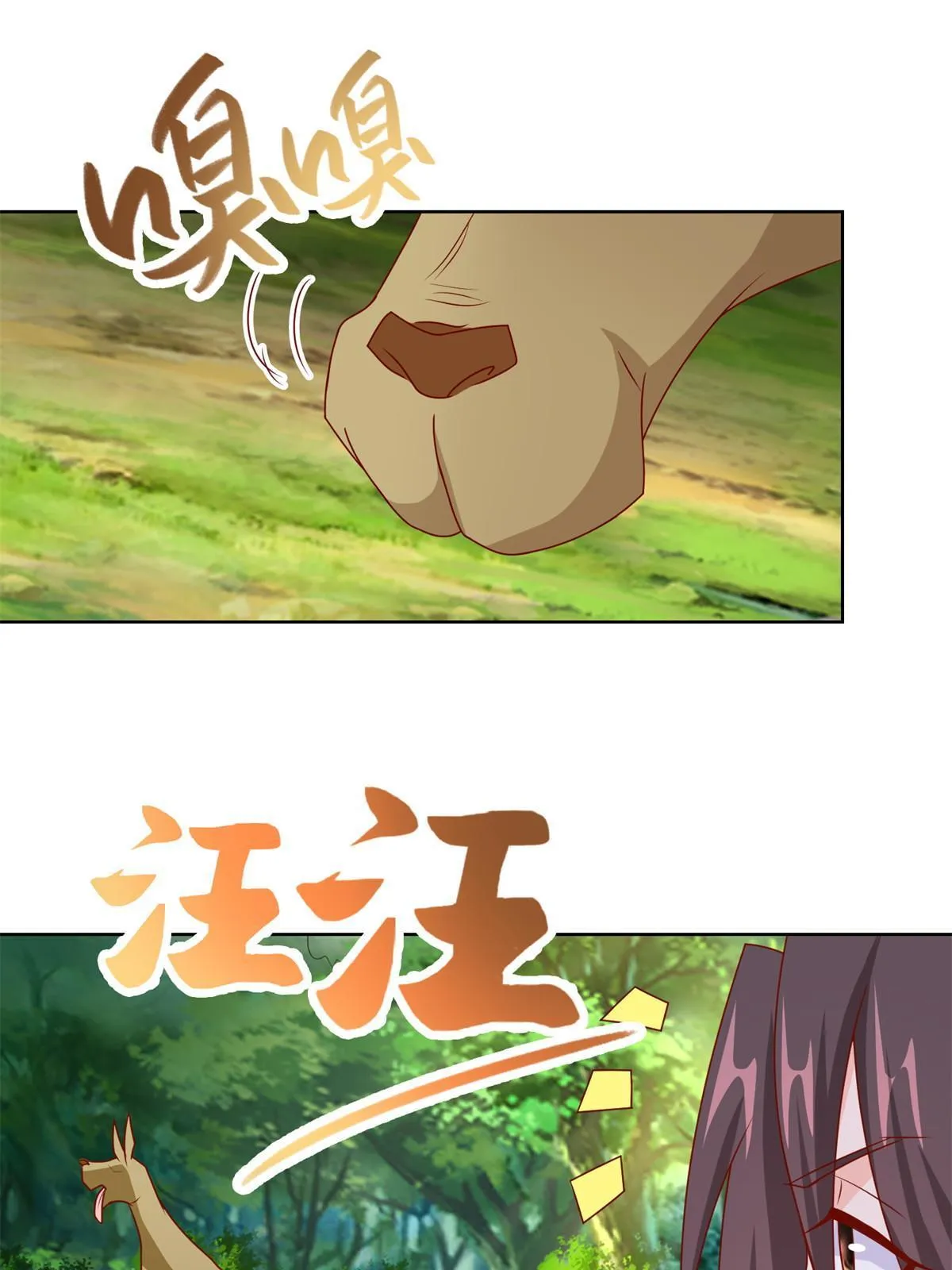 224 魔头邢昆 第24页