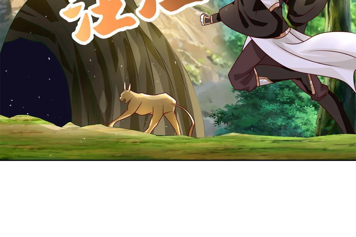 224 魔头邢昆 第28页
