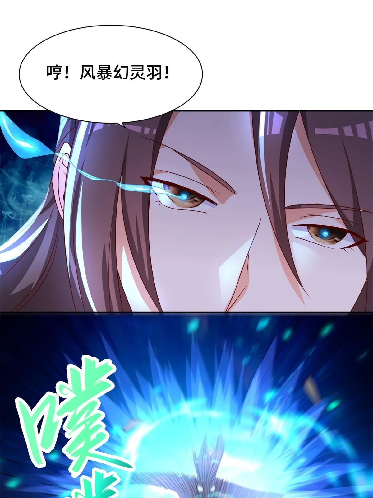224 魔头邢昆 第44页