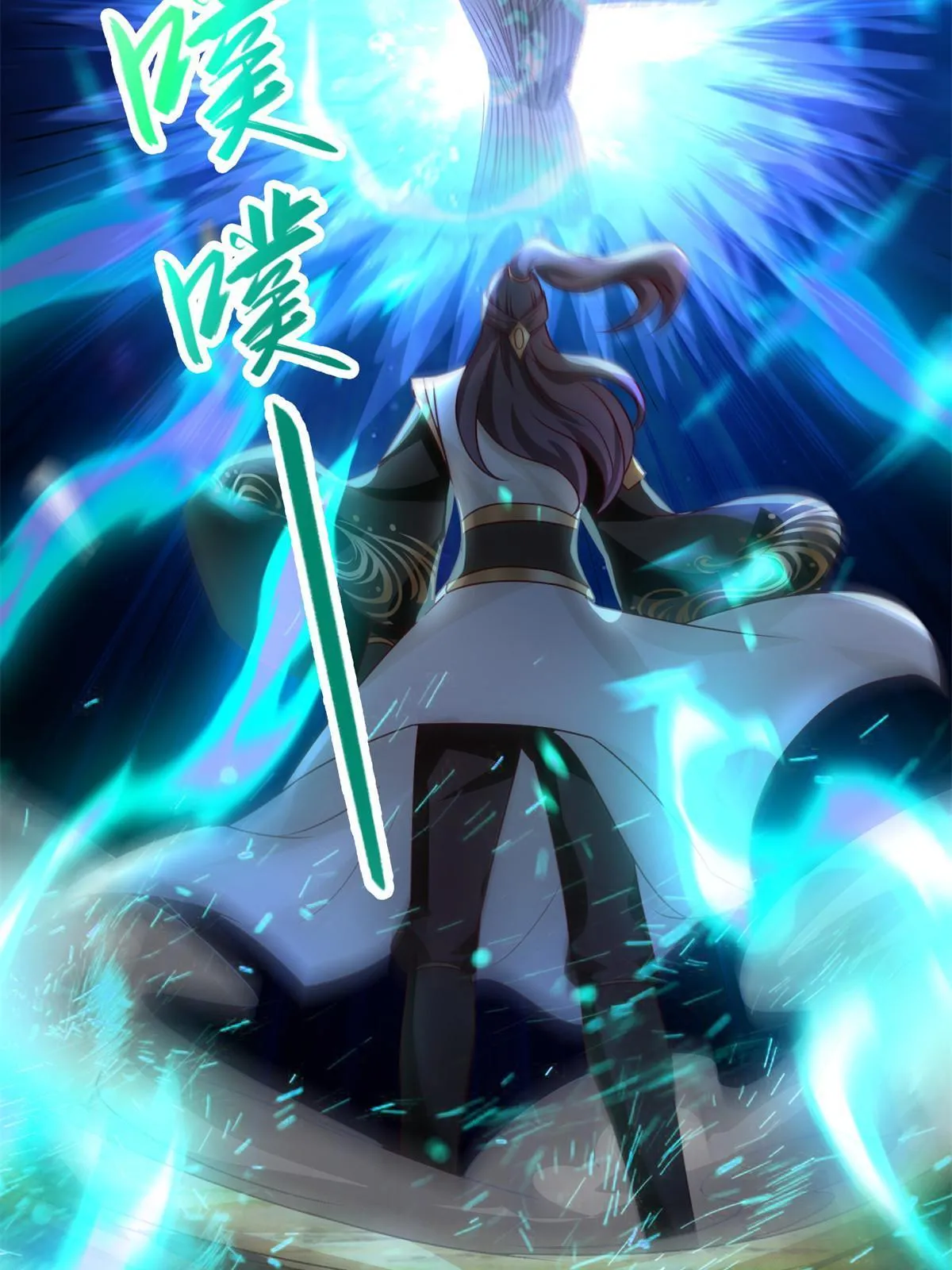 224 魔头邢昆 第45页