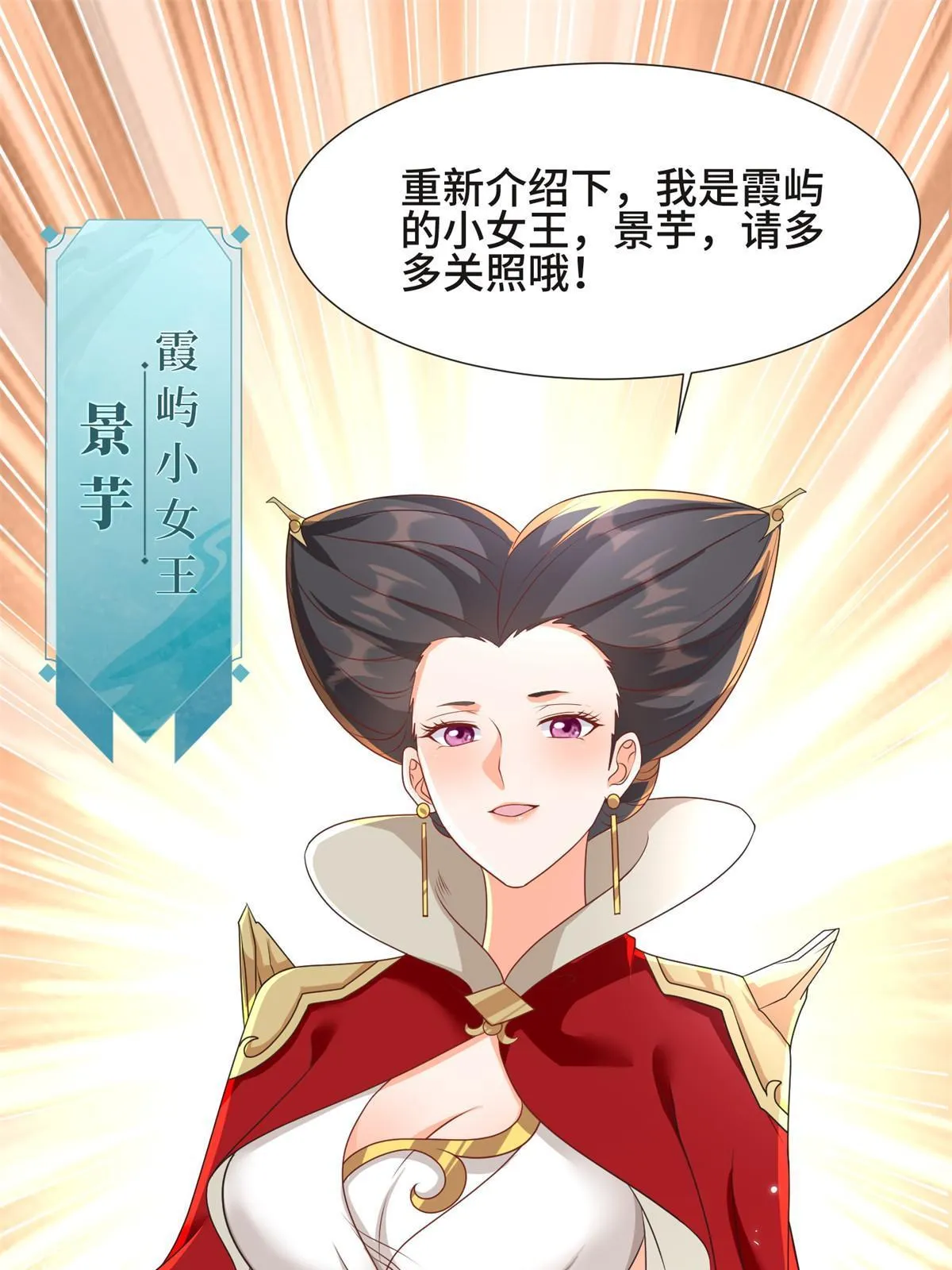 223 遭遇暗杀 第9页
