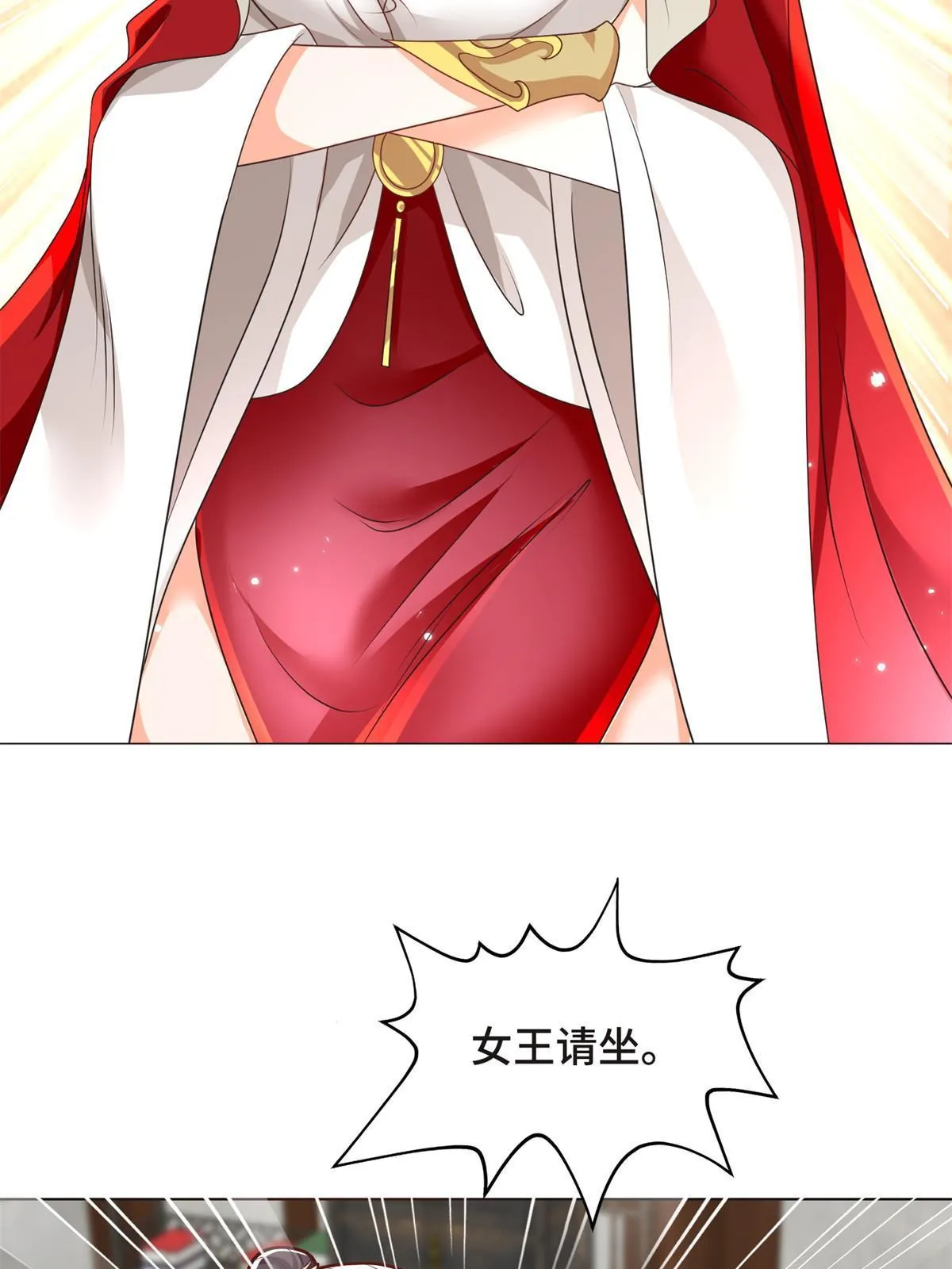 223 遭遇暗杀 第10页