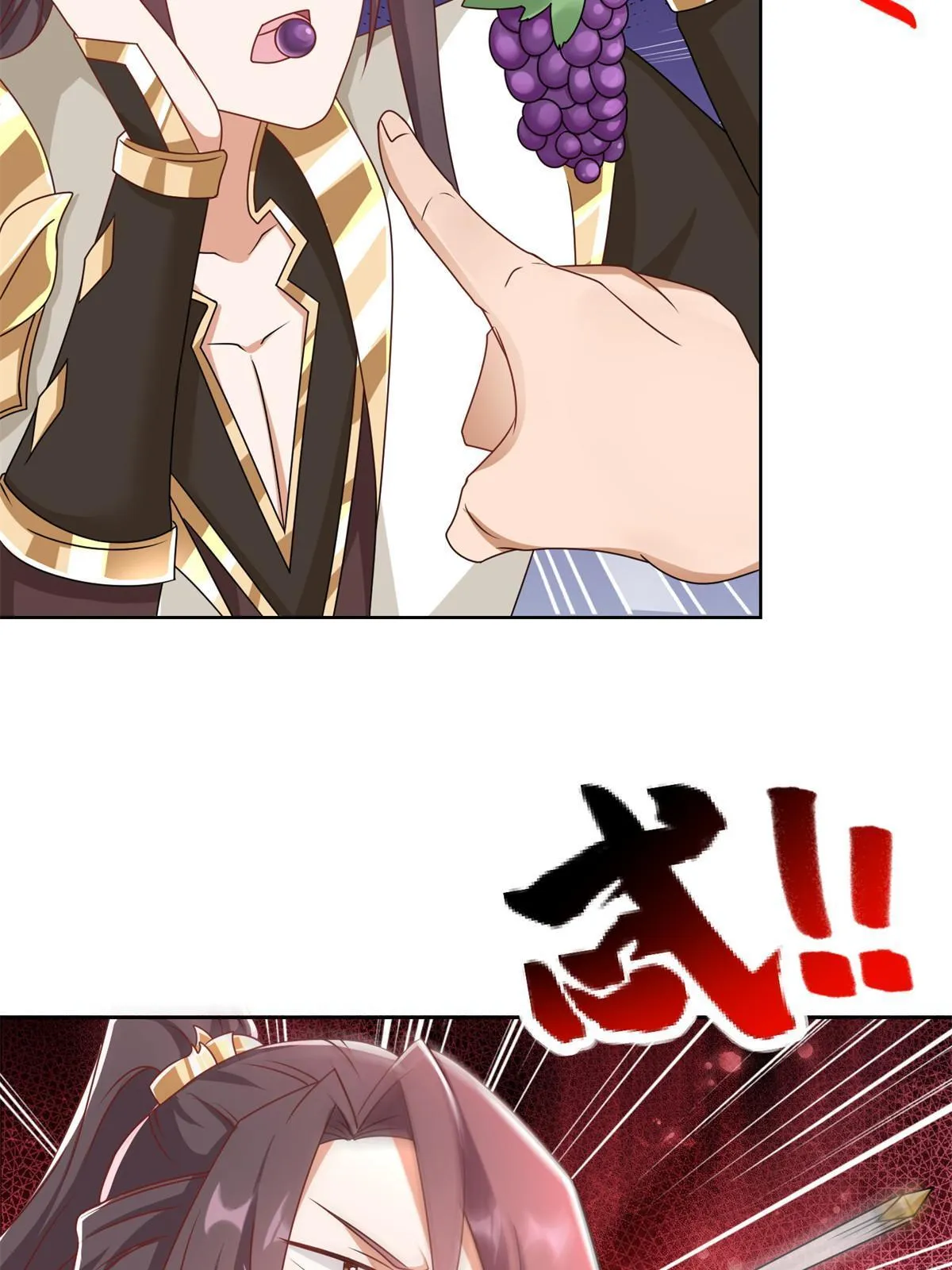 223 遭遇暗杀 第17页