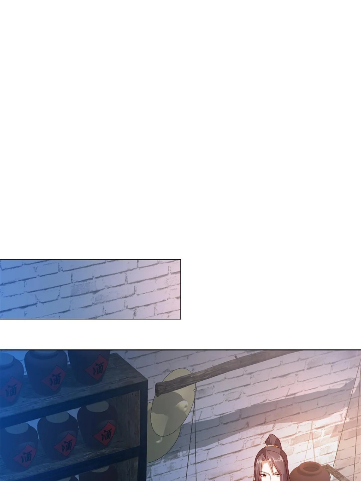 221 君级青龙 第9页