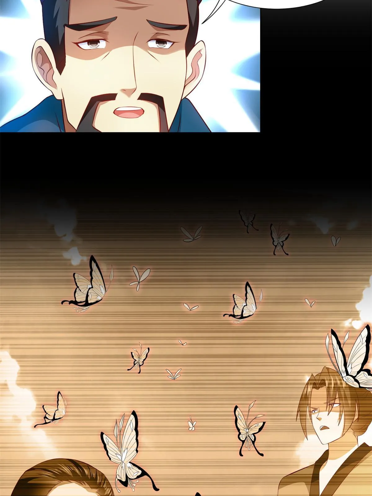 221 君级青龙 第17页