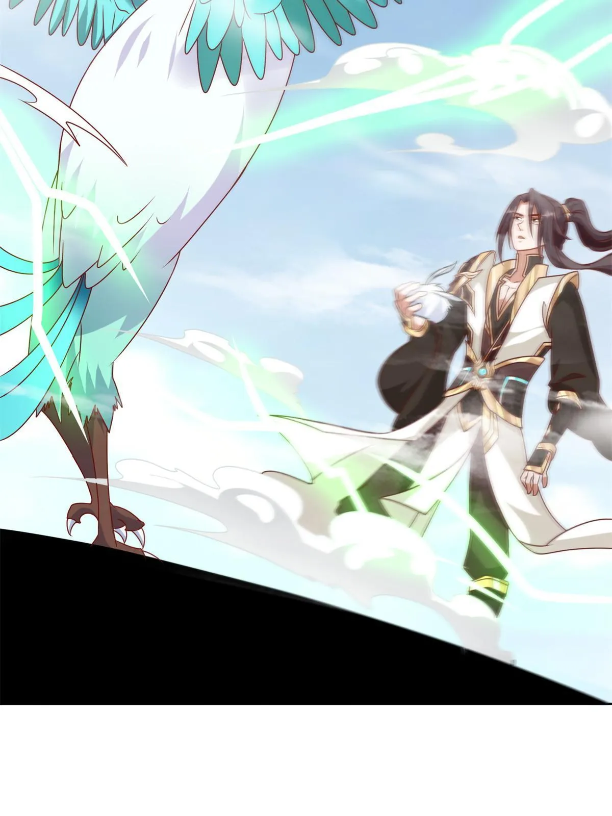 221 君级青龙 第43页