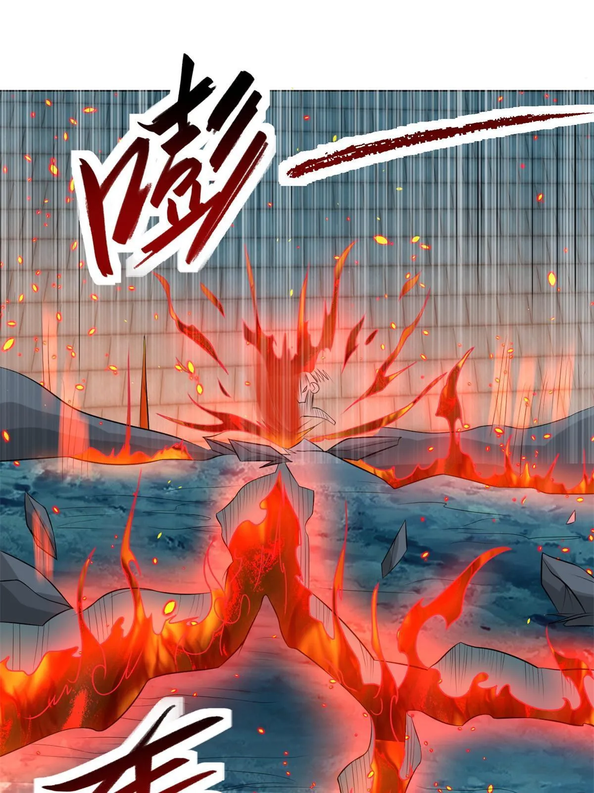 220 击杀异魔蜥 第19页
