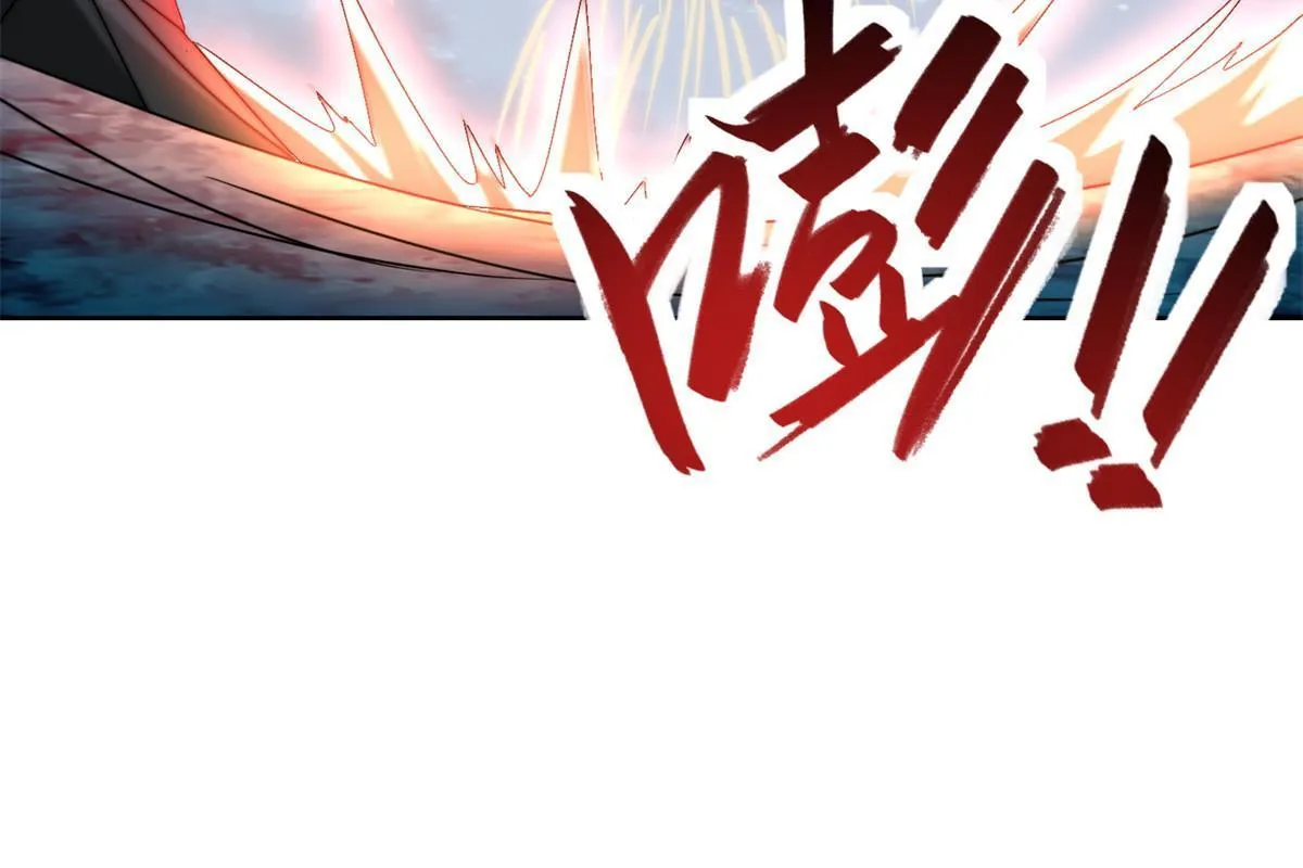 220 击杀异魔蜥 第28页